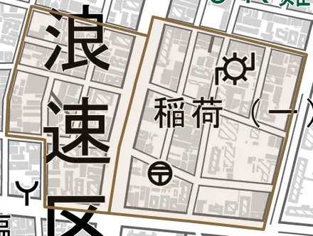 稲荷とその周辺の地図。町の範囲を重ねている
