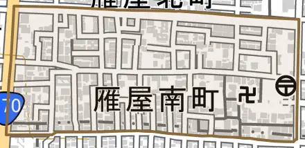 雁屋南町とその周辺の地図。町の範囲を重ねている