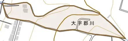 大字郡川とその周辺の地図。町の範囲を重ねている