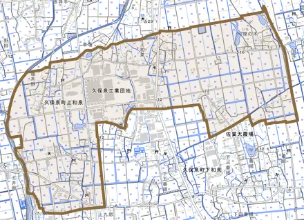 久保泉町大字上和泉とその周辺の地図。町の範囲を重ねている
