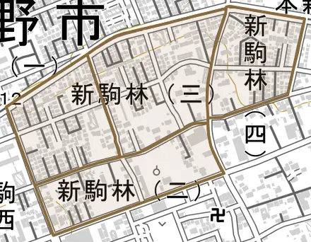 新駒林とその周辺の地図。町の範囲を重ねている