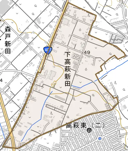 大字下高萩新田とその周辺の地図。町の範囲を重ねている