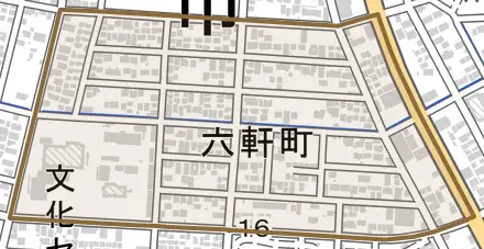 六軒町とその周辺の地図。町の範囲を重ねている
