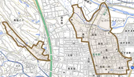 大字高坂とその周辺の地図。町の範囲を重ねている