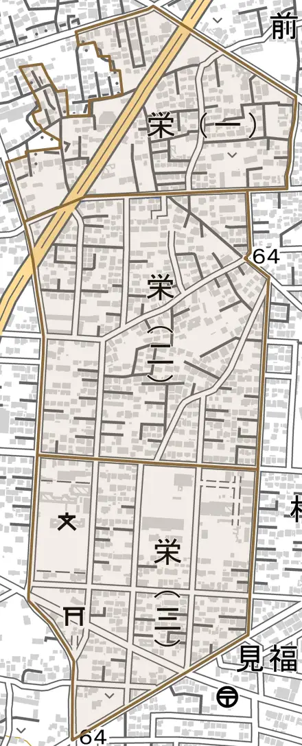 栄とその周辺の地図。町の範囲を重ねている