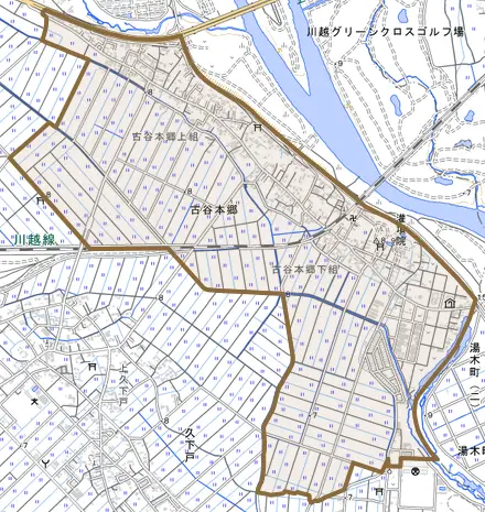 大字古谷本郷とその周辺の地図。町の範囲を重ねている