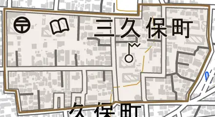 三久保町とその周辺の地図。町の範囲を重ねている