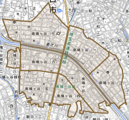 南鳩ヶ谷とその周辺の地図。町の範囲を重ねている