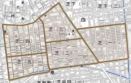 芝とその周辺の地図。町の範囲を重ねている