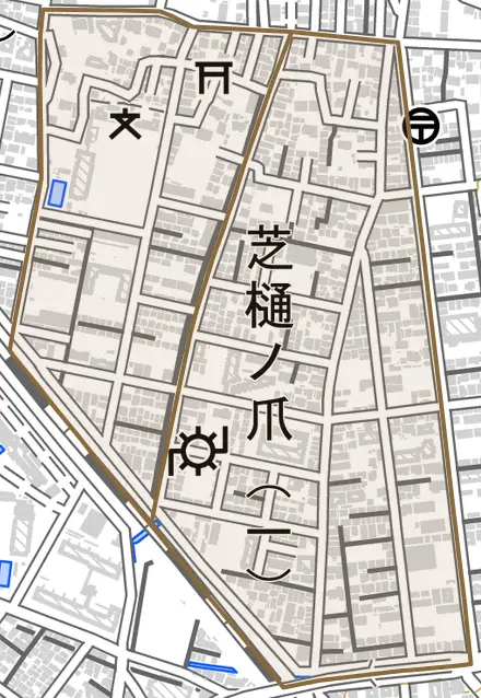 芝樋ノ爪とその周辺の地図。町の範囲を重ねている