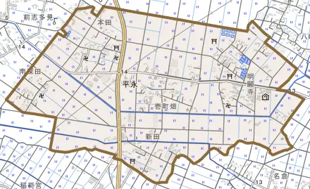 平永とその周辺の地図。町の範囲を重ねている
