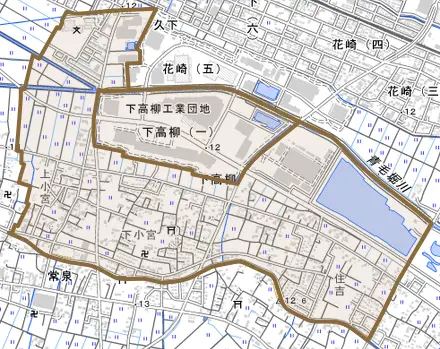 下高柳とその周辺の地図。町の範囲を重ねている