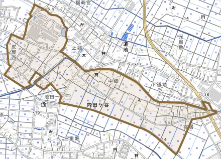 内田ケ谷とその周辺の地図。町の範囲を重ねている