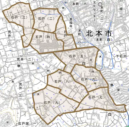 石戸とその周辺の地図。町の範囲を重ねている