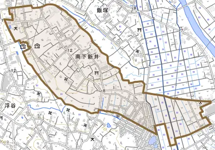 大字南下新井とその周辺の地図。町の範囲を重ねている