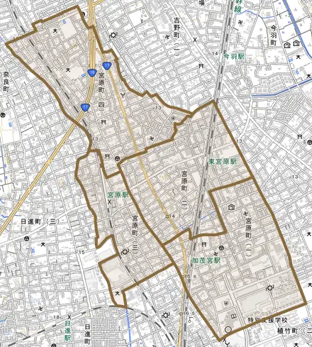 宮原町とその周辺の地図。町の範囲を重ねている