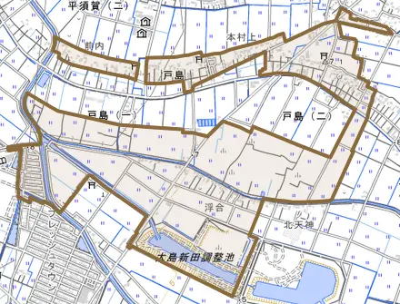 大字戸島とその周辺の地図。町の範囲を重ねている