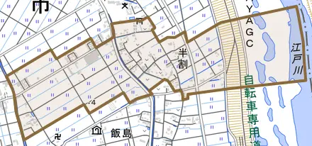 大字半割とその周辺の地図。町の範囲を重ねている