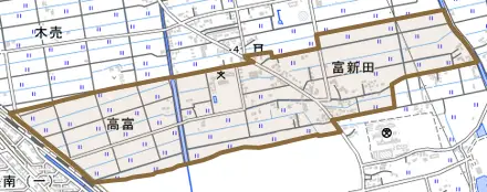 大字富新田とその周辺の地図。町の範囲を重ねている