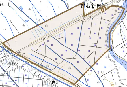 大字古名新田とその周辺の地図。町の範囲を重ねている