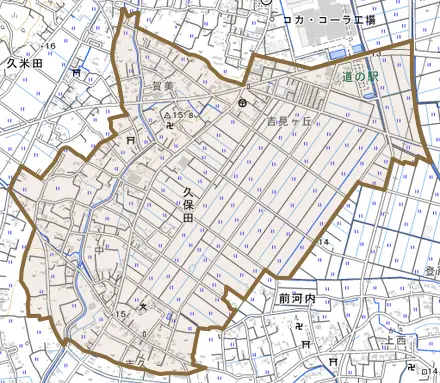 大字久保田とその周辺の地図。町の範囲を重ねている