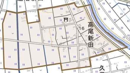 大字高尾新田とその周辺の地図。町の範囲を重ねている