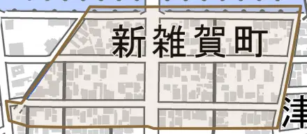 新雑賀町とその周辺の地図。町の範囲を重ねている