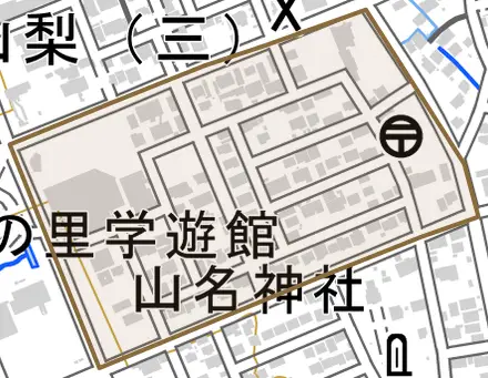 上山梨二丁目とその周辺の地図。町の範囲を重ねている