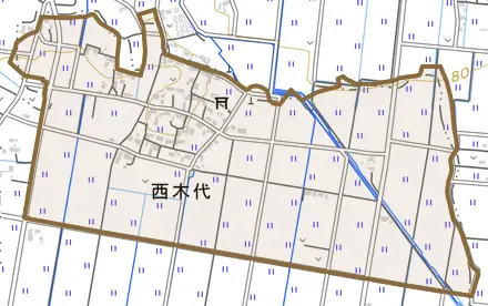 大字西木代とその周辺の地図。町の範囲を重ねている
