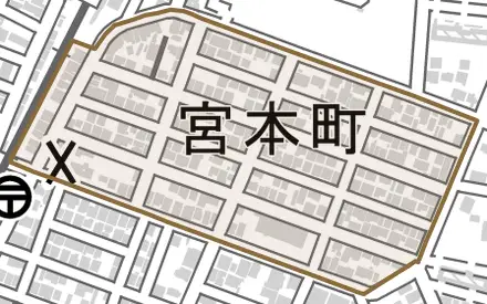 宮本町とその周辺の地図。町の範囲を重ねている