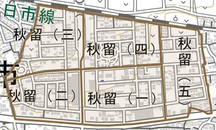 秋留とその周辺の地図。町の範囲を重ねている