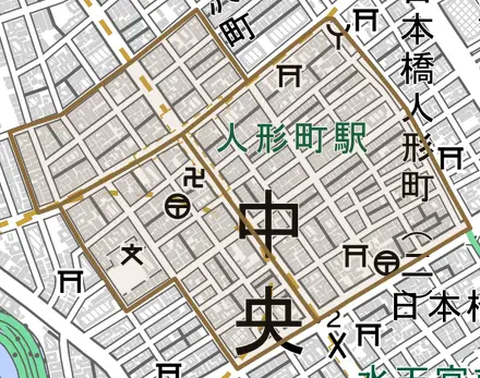 日本橋人形町とその周辺の地図。町の範囲を重ねている