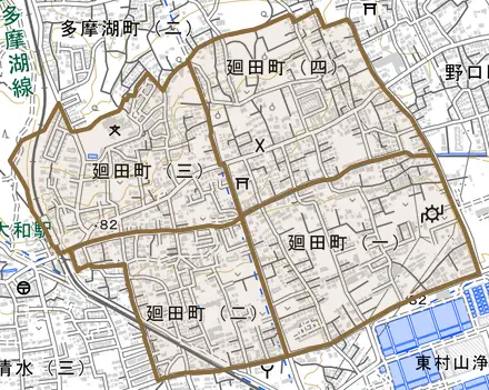 廻田町とその周辺の地図。町の範囲を重ねている