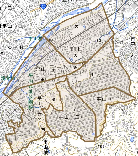 平山とその周辺の地図。町の範囲を重ねている