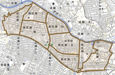 南成瀬とその周辺の地図。町の範囲を重ねている