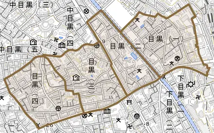 目黒とその周辺の地図。町の範囲を重ねている