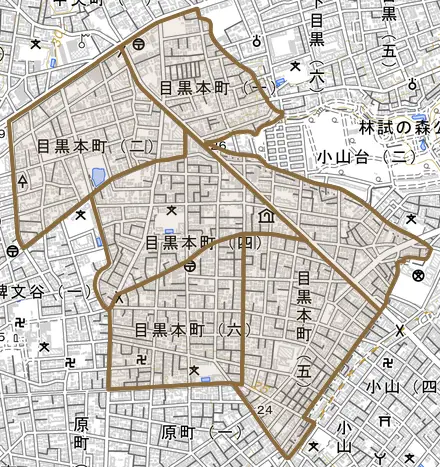 目黒本町とその周辺の地図。町の範囲を重ねている