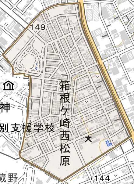 箱根ケ崎西松原とその周辺の地図。町の範囲を重ねている