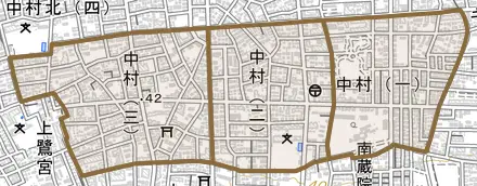中村とその周辺の地図。町の範囲を重ねている