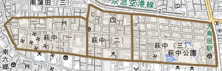 萩中とその周辺の地図。町の範囲を重ねている