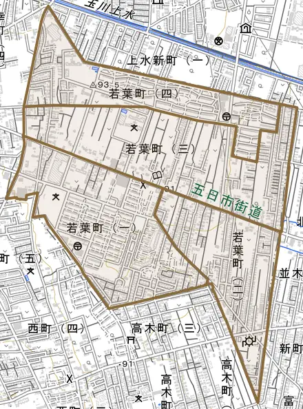 若葉町とその周辺の地図。町の範囲を重ねている
