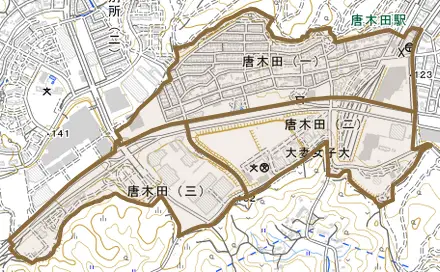 唐木田とその周辺の地図。町の範囲を重ねている