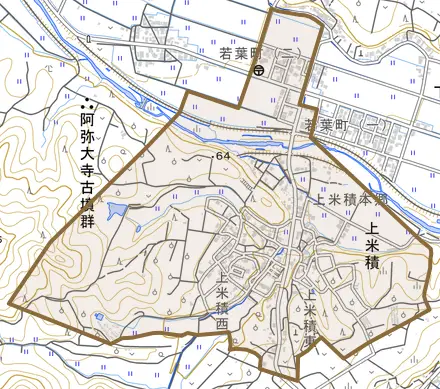 上米積とその周辺の地図。町の範囲を重ねている