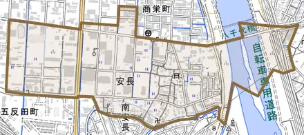 安長とその周辺の地図。町の範囲を重ねている