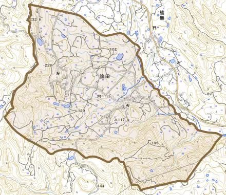 論田とその周辺の地図。町の範囲を重ねている