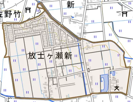 放士ケ瀬新とその周辺の地図。町の範囲を重ねている