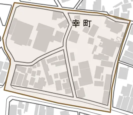 幸町とその周辺の地図。町の範囲を重ねている