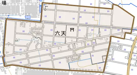 六天とその周辺の地図。町の範囲を重ねている