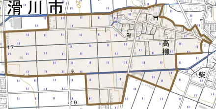高柳とその周辺の地図。町の範囲を重ねている