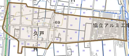 久戸とその周辺の地図。町の範囲を重ねている
